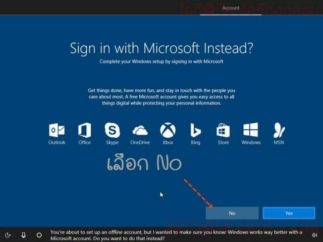 วิธีตั้งค่า User ตอนลง Windows 10 รูปที่ 2