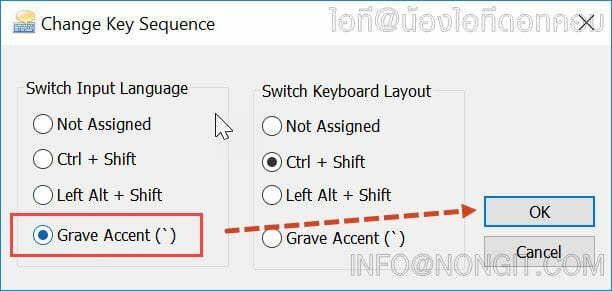 Switch Input Languages
