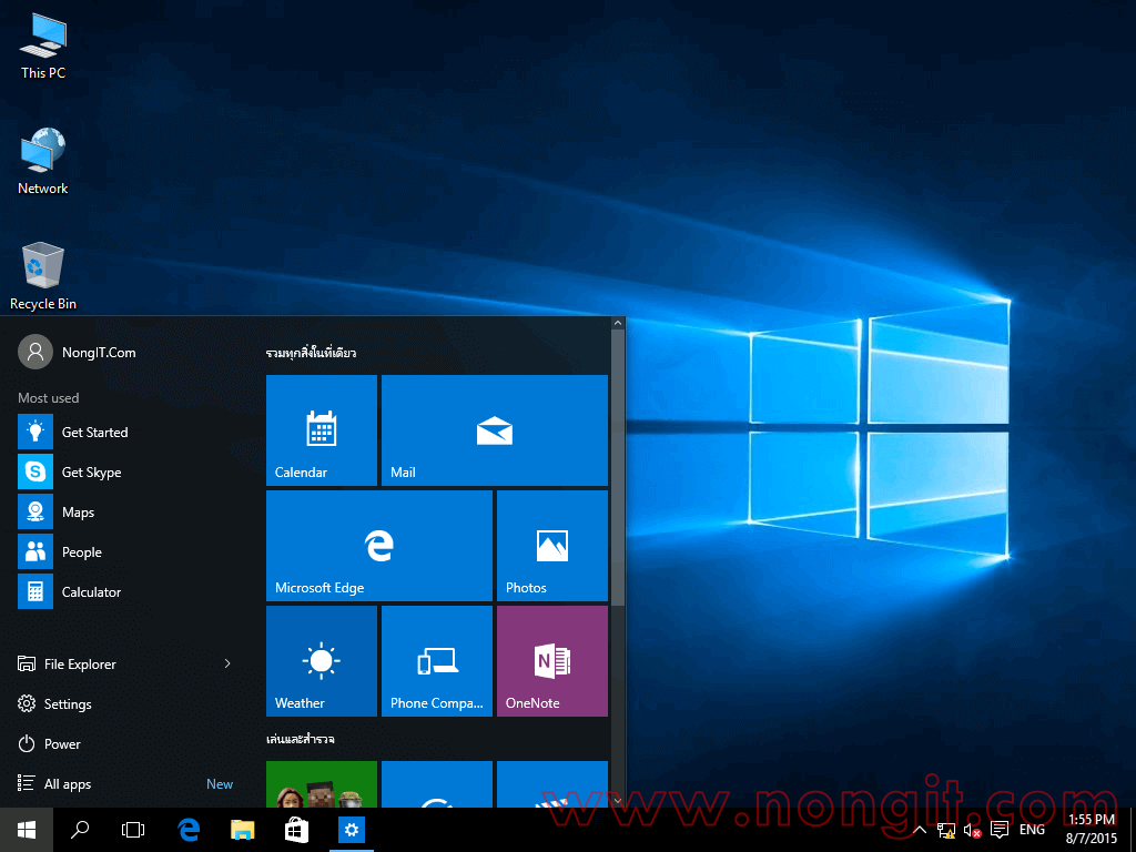 วิธีเปลี่ยน Resolution ความละเอียดหน้าจอ Windows 10