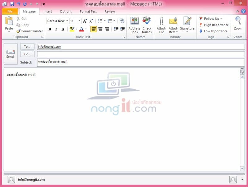 nongit-delay-delivery-outlook-2010-01
