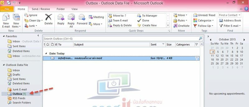 nongit-delay-delivery-outlook-2010-05