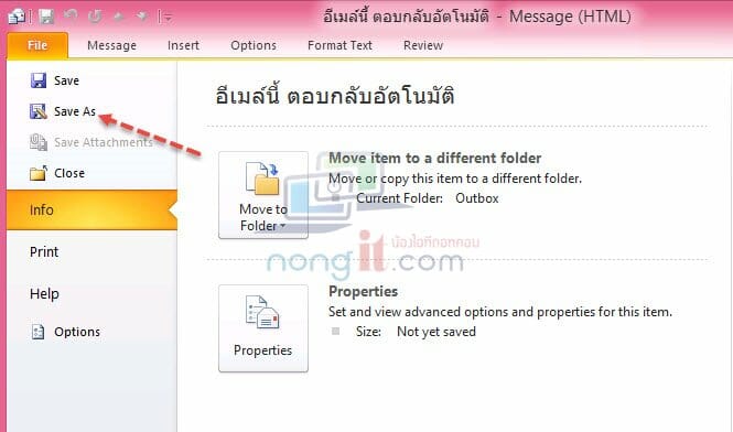 nongit-auto-reply-outlook-03
