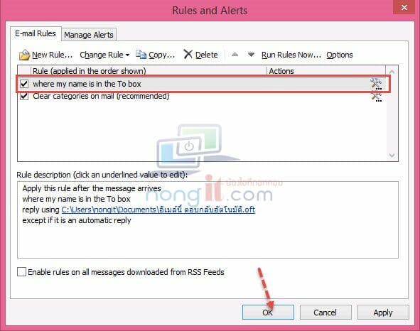 nongit-auto-reply-outlook-14