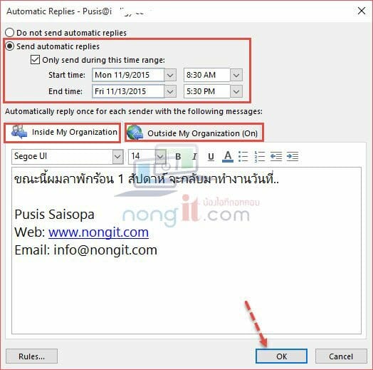 nongit-auto-reply-outlook-19