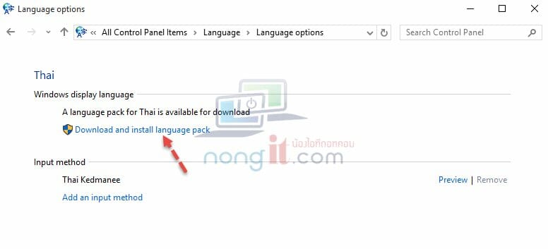 nongit-display-thai-language-02