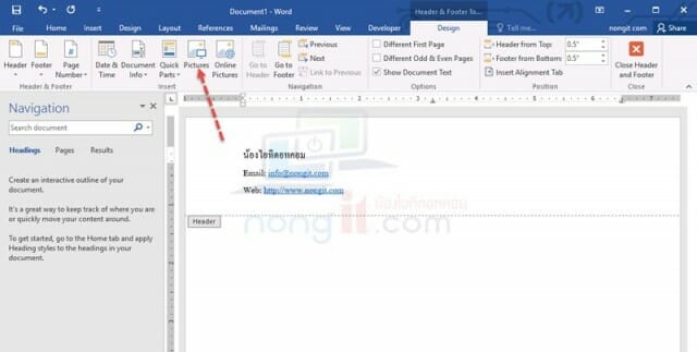 how-to-insert-header-ms-word-03