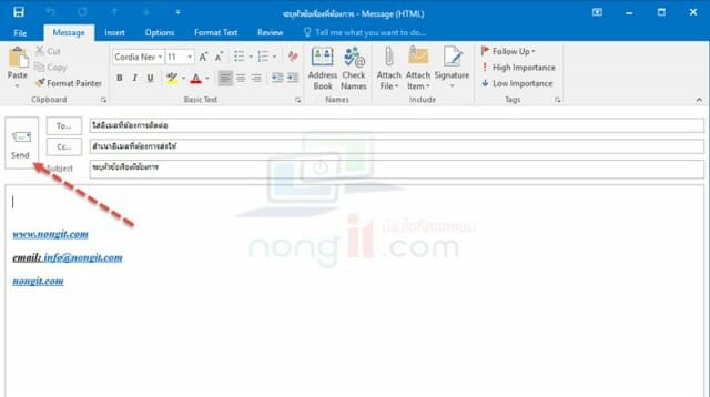 new-email-outlook-04