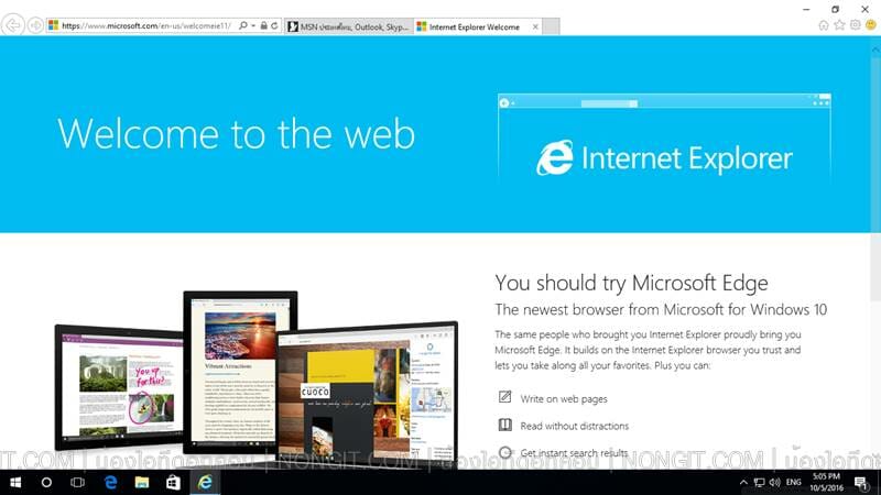 Internet Explorer 11 ใน windows 10