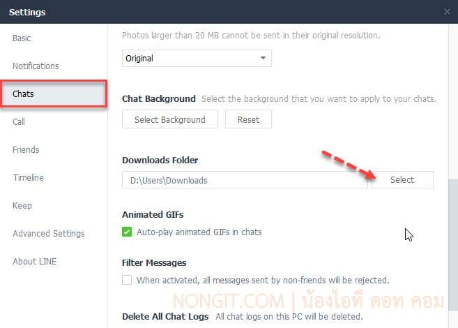 เปลี่ยน Folder เริ่มต้นเก็บไฟล์ที่ดาวน์โหลดใน Chats บน Line Pc - Nongit.Com