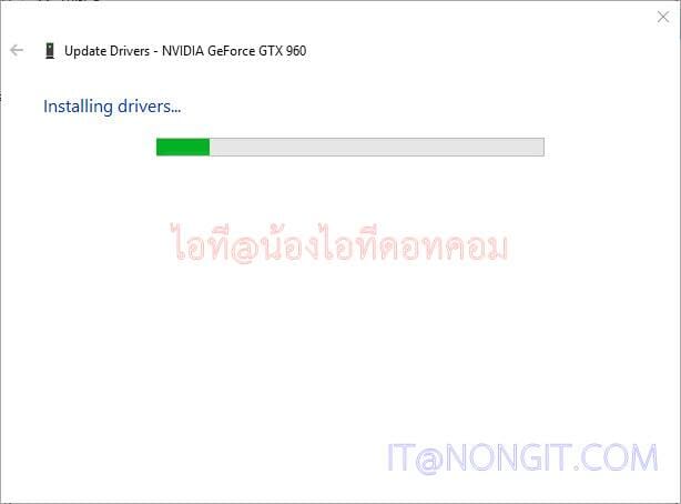 อัพเดท Driver การ์ดจอ หรือฮาร์ดแวร์บน Windows 10/8.1, Windows 7 - Nongit.Com