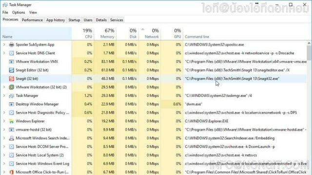 Task Manager รูปที่ 2