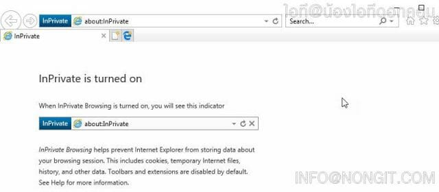 Internet Explorer: หน้าต่าง InPrivate