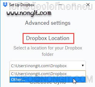 Dropbox ตั้งค่า locations