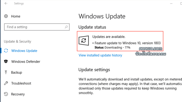 อัพเดท Windows 10 v1803