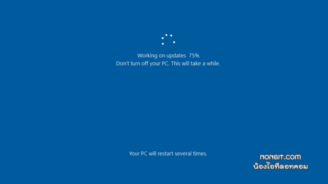 install windows update v1803