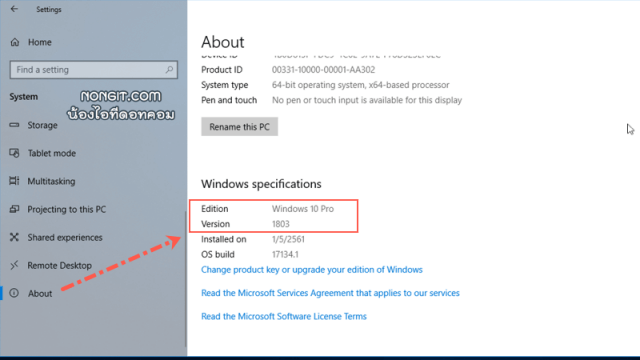 Windows 10 v1803