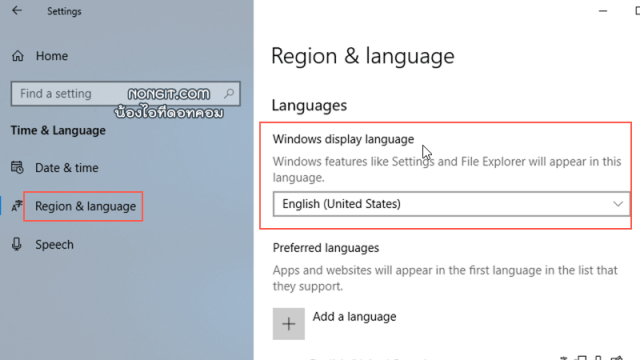 Windows Display language