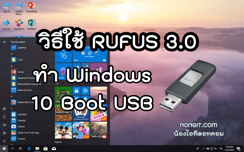 วิธีทำ Windows 10 Boot Usb ด้วย Rufus