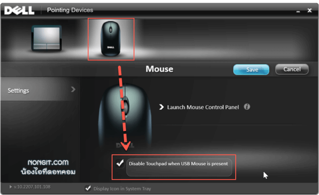 Disable Touchpad when USB Mouse is present