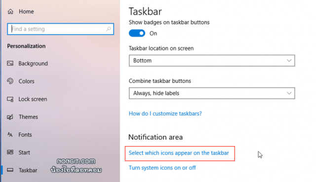Select which icons appear on taskbar