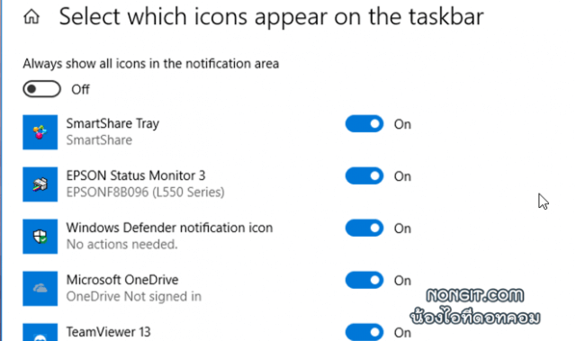 แสดง / ซ่อนไอคอน Taskbar Windows 10