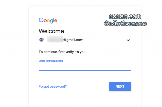 วิธีเปลี่ยนรหัส Gmail ใหม่ มีผลกับทุกบริการของ Google - Nongit.Com