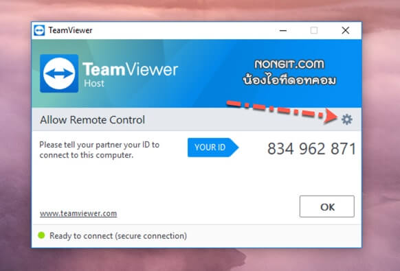 ตั้งค่ารหัส TeamViewer Host