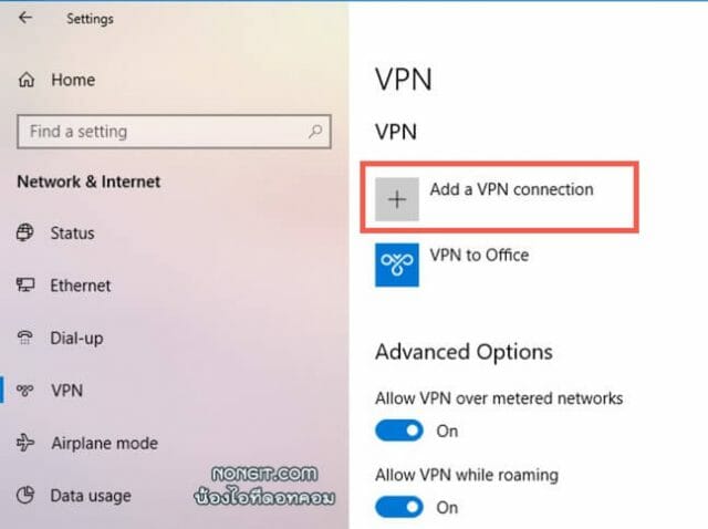 Add a VPN Connnection