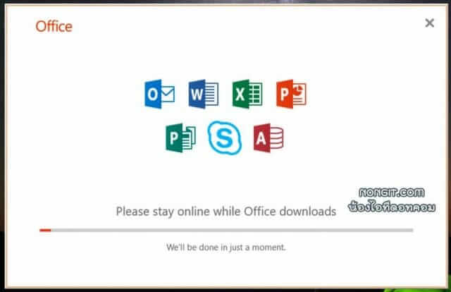 ดาวน์โหลดและติดตั้ง Office 365