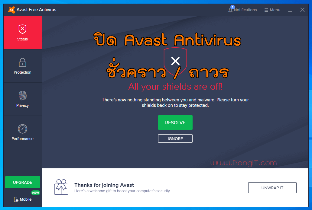 วิธีปิด Avast Antivirus