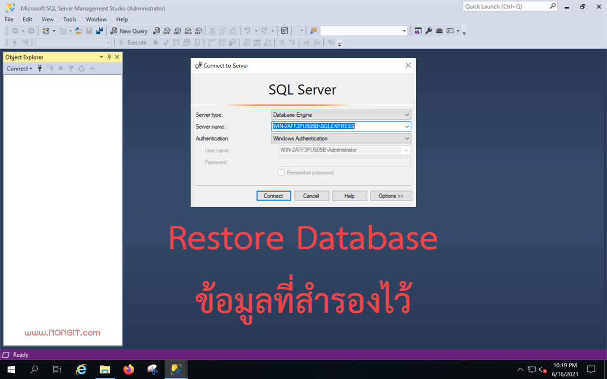 วิธี Restore Database ข้อมูล SQL Server