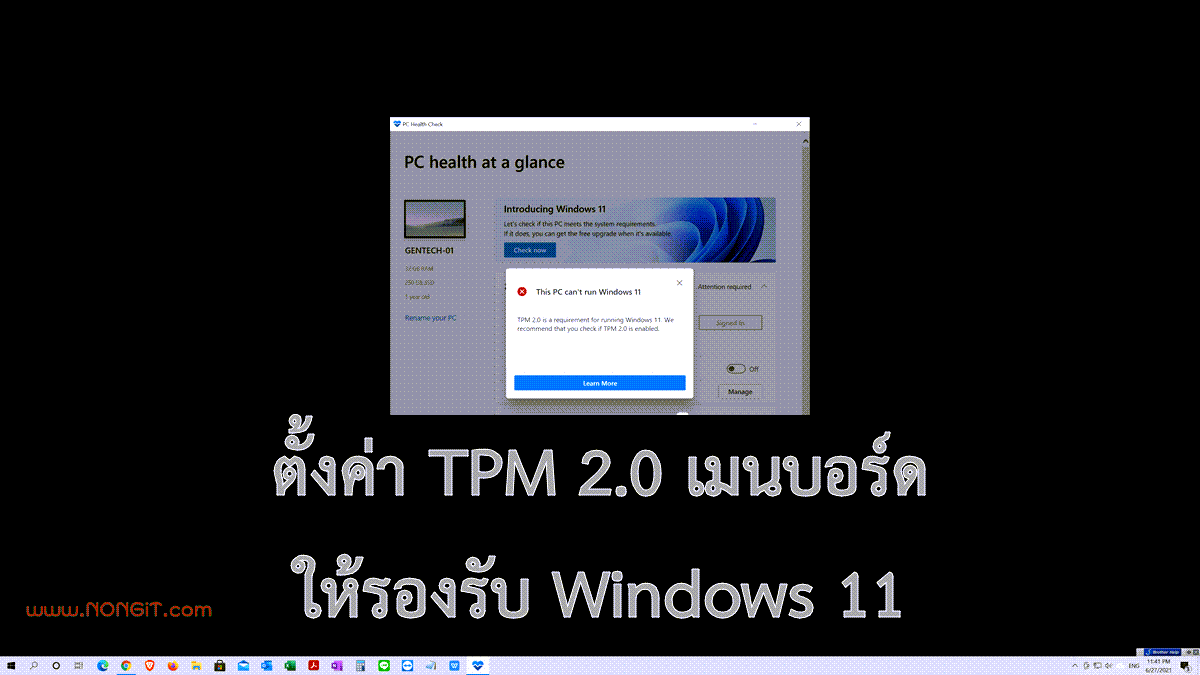 ตั้งค่า TPM 2.0 เมนบอร์ด MSI Z390