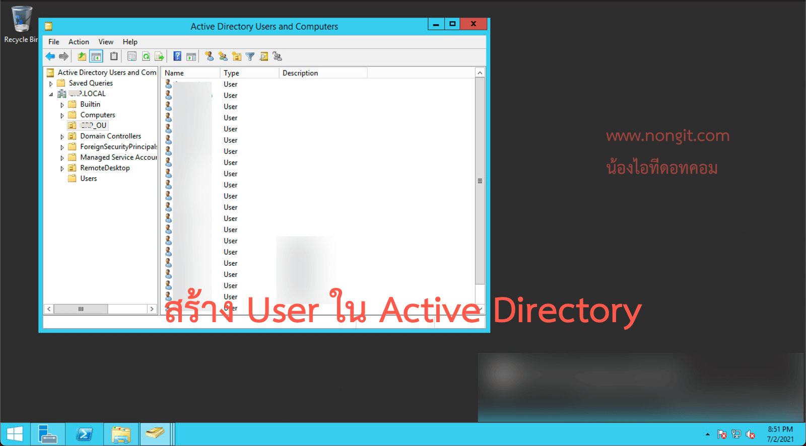 สร้าง User ใน Active Directory