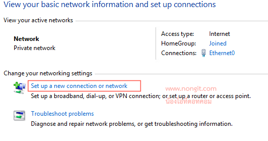 Set up a new connection or network
