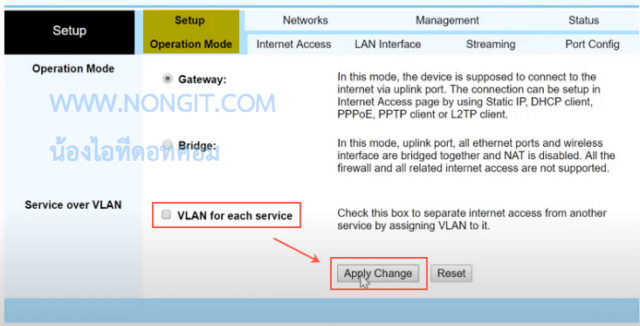 ยกเลิก VLAN for each service