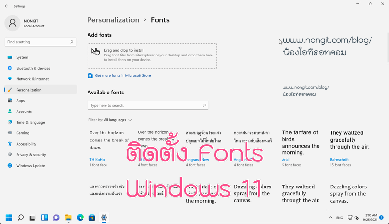 ติดตั้ง Font ใน Windows 11