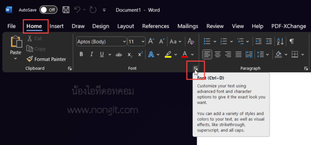 ตั้งค่าฟอนต์เริ่มต้น Microsoft Word ผ่านเมนู Font บนแถบ Home