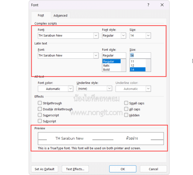 ตัวอย่างหน้าต่าง Font สำหรับเปลี่ยนฟอนต์เริ่มต้น Word กำหนดรูปแบบและขนาด