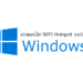 วิธีการแชร์ WiFi จากโน๊ตบุ๊ค Windows 10