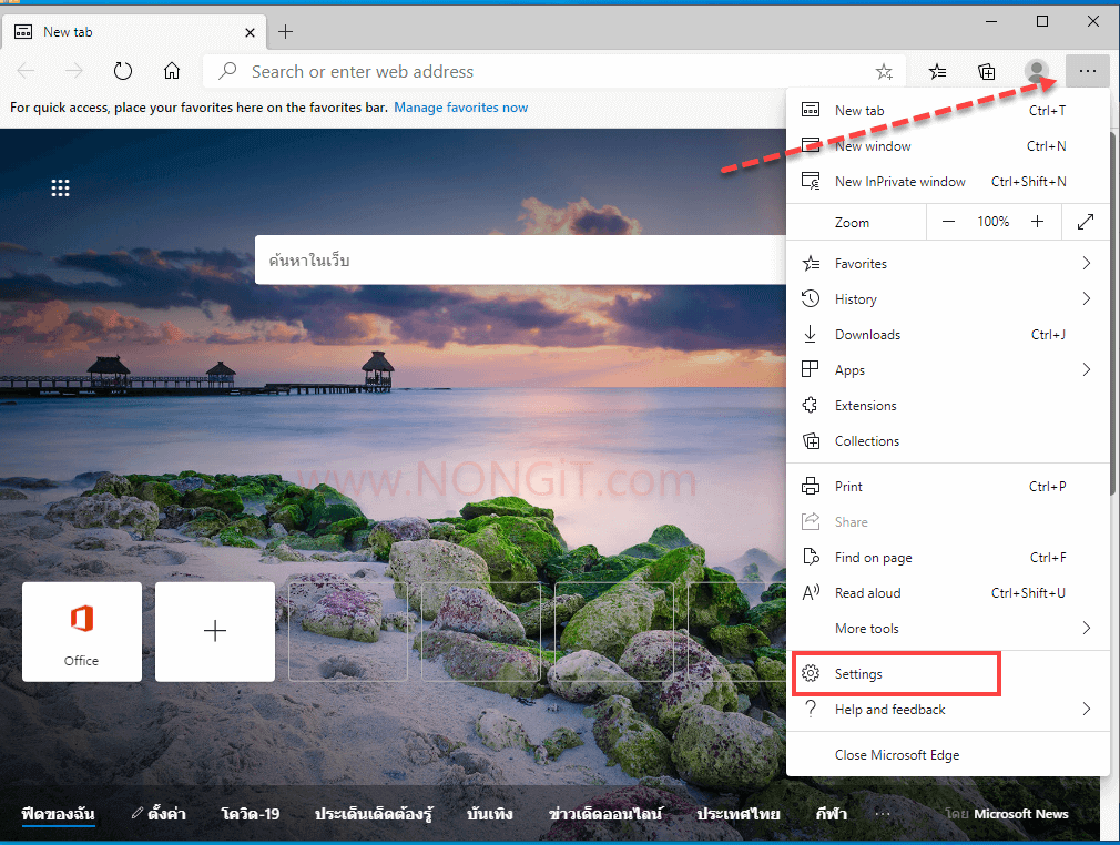 วิธีตั้งค่า Microsoft Edge ให้เปิดเว็บ Google เป็นหน้าแรก