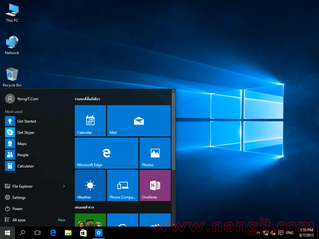 วิธีนำ icons This PC ให้แสดงที่ Desktop Windows 10