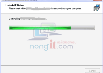 uninstall