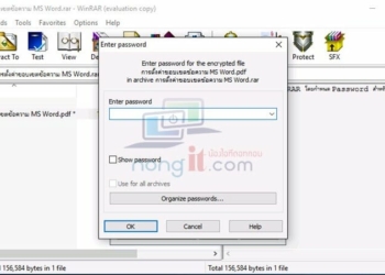 winrar