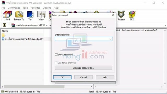 winrar