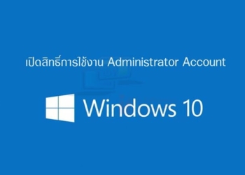 Built-in Administrator