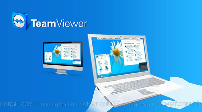 start-teamviewer-with-windows-08