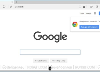ตั้งค่า google เป็นหน้าแรก