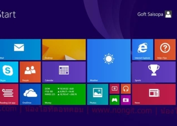 ดาวน์โหลด Windows 8.1