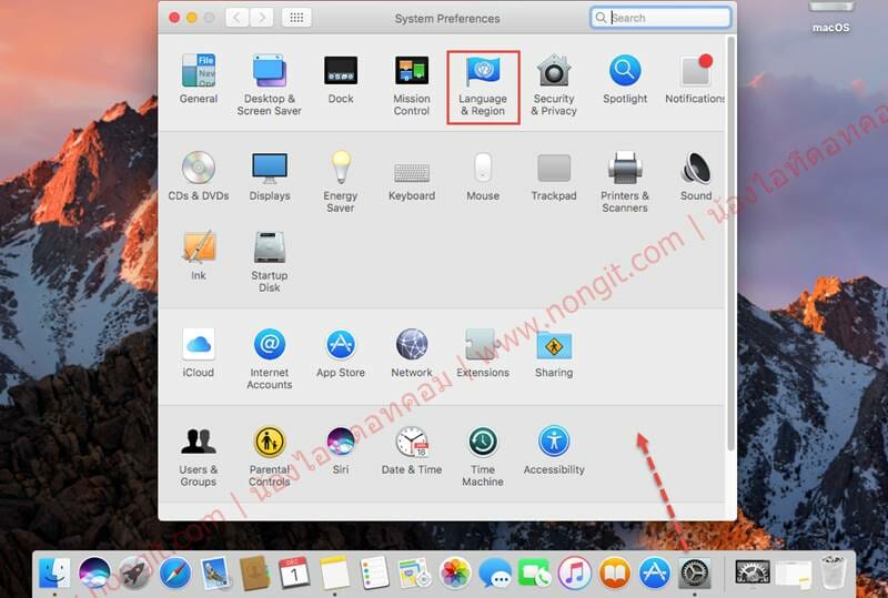 ตั้งค่าปุ่มเปลี่ยนภาษาใน macOS และวิธีสลับปุ่มกลับมาเป็น Command+Spacebar