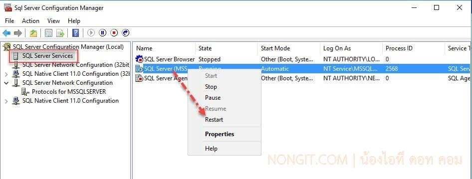 แนะนำวิธีเปลี่ยน Port ของ SQL Server 2016 ให้เป็นพอร์ตตามที่เรากำหนดเอง ...